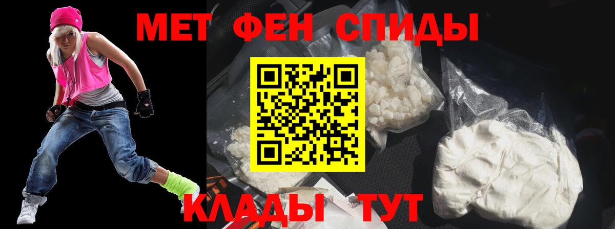 АМФЕТАМИН  Вход с VPN  Amphetamine  Amphetamine 97%  Карачаевск 