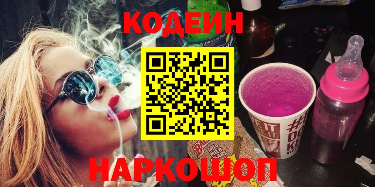 Меф МЯУ МЯУ кристаллы  Кокаин  Канабис  Карачаевск  Гашиш  Вход с VPN 