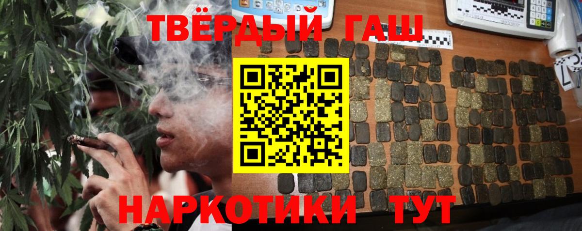 Гашиш 40% ТГК Карачаевск