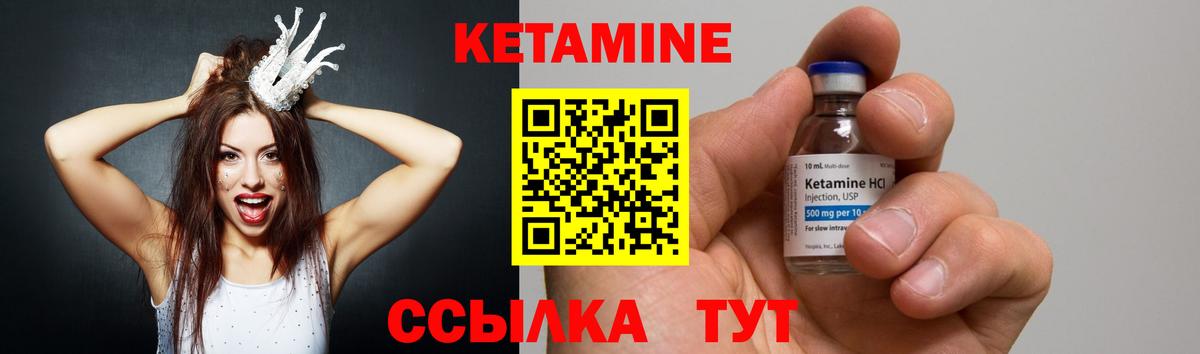 КЕТАМИН ketamine  Вход с VPN  КЕТАМИН VHQ  Карачаевск 