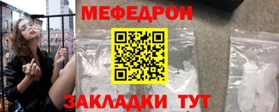 индика Краснокаменск