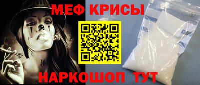 метадон Краснознаменск
