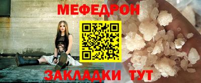 индика Краснокаменск