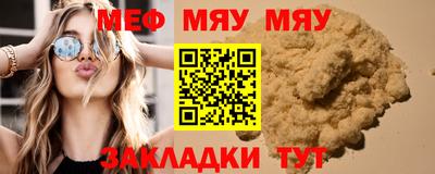 метадон Краснознаменск
