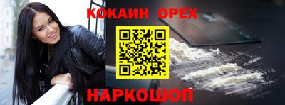 метадон Краснознаменск