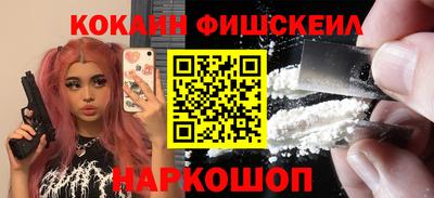 метадон Краснознаменск