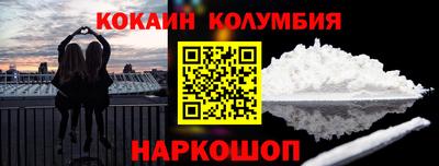 индика Краснокаменск