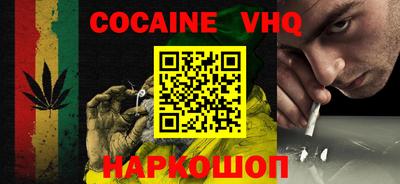 мдма Краснодар