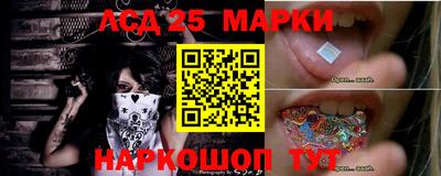 индика Краснокаменск