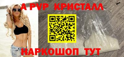 метадон Краснознаменск