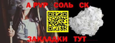 индика Краснокаменск