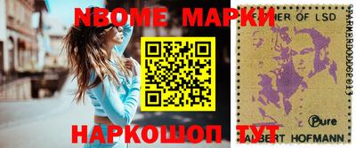 индика Краснокаменск