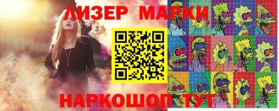 индика Краснокаменск