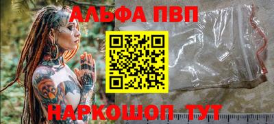 индика Краснокаменск