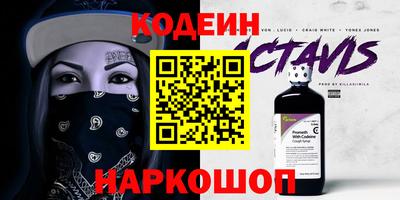 метадон Краснознаменск