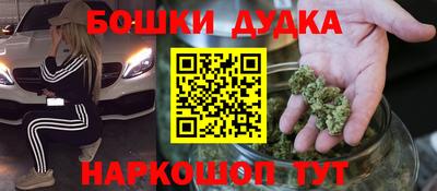 мдма Краснодар