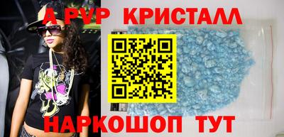 индика Краснокаменск