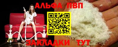 индика Краснокаменск