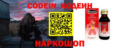 индика Краснокаменск