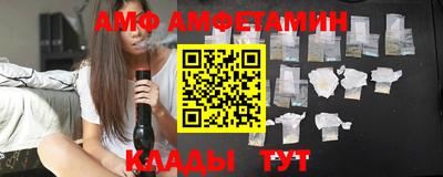 индика Краснокаменск