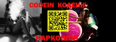 индика Краснокаменск