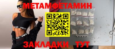 метадон Краснознаменск