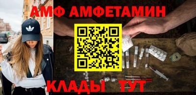 мдма Краснодар