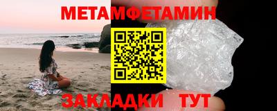 индика Краснокаменск