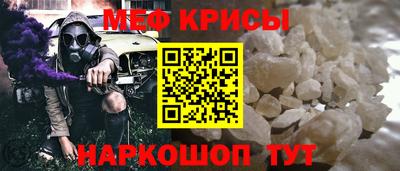 индика Краснокаменск
