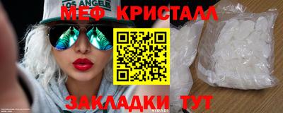 индика Краснокаменск