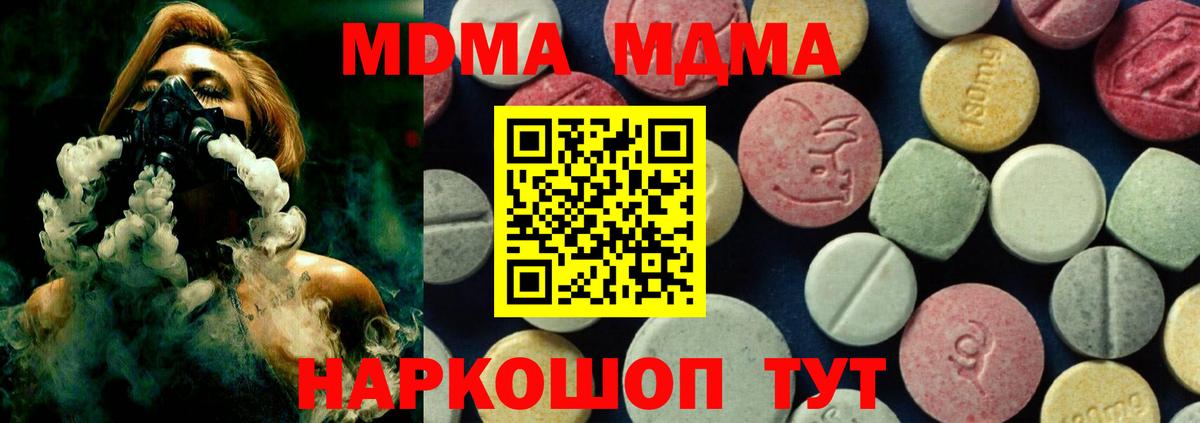 APVP Карачаевск