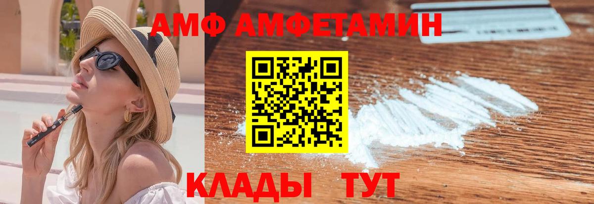 Метамфетамин кристалл Карачаевск
