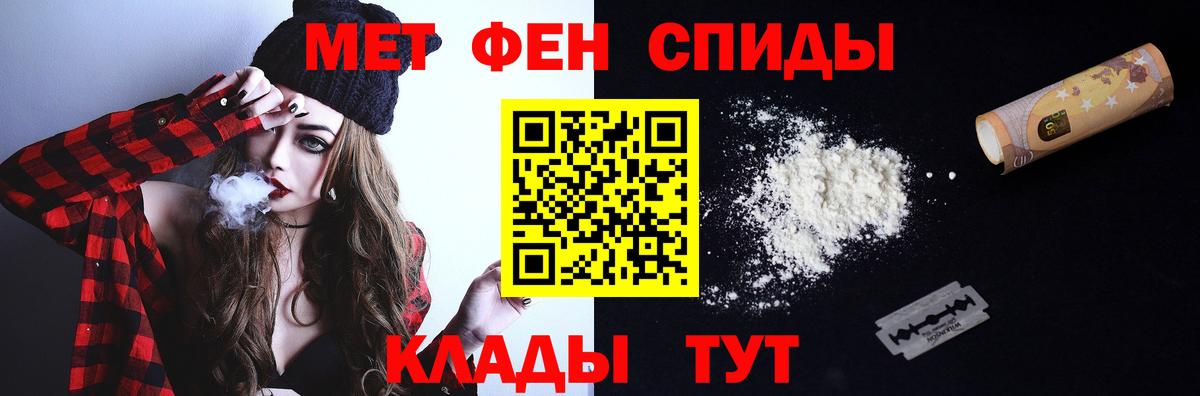 Карачаевск  Метамфетамин мет  Метамфетамин мет  Вход с VPN 