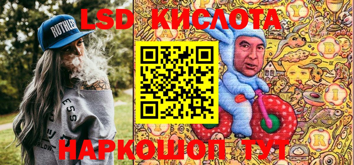Марки NBOMe 1,8мг  Вход с VPN  Карачаевск 
